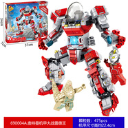 潘洛斯奧特曼拼裝積木機甲機器人怪獸賽羅兒童智力玩具男孩圣誕新年禮物 奧特曼機甲大戰雷德王