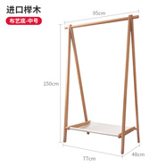 庭許 實(shí)木掛衣架落地衣帽架家用臥室酒店民宿置物收納衣服架 442【櫸木布藝底】原木色 (中號)