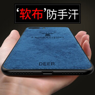 閃森適用iphone X手機殼11 pro全包布紋蘋(píng)果6S/7/8plus防摔XR手機套XS MAX 布紋 麋鹿 【藍色】 蘋(píng)果7/8plus-5.5寸