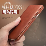 MRPYE適用蘋果iphone16pro max真皮15手機(jī)殼14磁吸翻蓋13商務(wù)12保護(hù)套全包防摔時(shí)尚高檔 頭層牛皮，翻蓋曲面復(fù)古棕 4.7英寸蘋果/7/8/se2