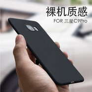 唯少 三星C9Pro手機殼硅膠軟殼散熱防摔殼保護殼 適用于三星C9Pro 睿智黑