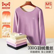 貓人（MiiOW）男士保暖內衣男加厚羽絨蠶絲雙面無痕秋冬秋衣秋褲打底套裝 【升級330g羽絨蠶絲】蕈紫-女 M (建議80-100斤)