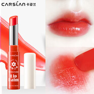 卡姿蘭（Carslan）變色潤唇保濕滋潤去死皮防干裂護唇膏口紅打底生日禮物女孩實(shí)用 6#橘粉月季
