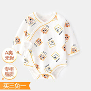 涵菡樂(lè)嬰兒包屁衣寶寶三角哈衣純棉新生兒長(zhǎng)袖印花衣無(wú)骨爬服 白色（小黃人花邊包屁衣） 66碼約適合3-6月寶寶