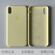 適用于蘋(píng)果xs正版硅膠手機殼max液態(tài)iphone7/8Plus保護套半包防摔 黃色【正品半包】 iphone 7P/8P（原封）