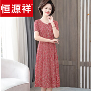 恒源祥胖媽媽夏裝大碼桑蠶絲短袖裙子40歲50中老年女洋氣真絲碎花長(zhǎng)裙子 紅色 M (80-95斤以內(nèi))收藏加購(gòu)優(yōu)先發(fā)