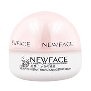 新面孔（NEW FACE） 美肌保濕補(bǔ)水5件組合套裝護(hù)膚品水乳液套盒護(hù)膚 保濕霜