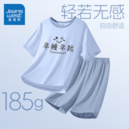 真維斯男童睡衣夏季兒童莫代爾親膚家居服夏裝空調服中大童寬松短袖套裝 【5A級抗菌】藍/J早睡早起 170