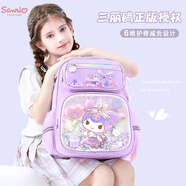 Hello Kitty庫洛米書包小學(xué)女生三二一年級女童護脊減負兒童庫洛米651C紫