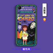 機旺馬vivoy83手機殼y83a/y81s網(wǎng)紅男女款手機套磨砂硅膠防摔全包軟殼潮 無(wú)臉男 vivoy83/y81s通用【加支架掛繩】