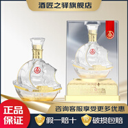 五糧液仙林生態(tài)酒業(yè)出品 商務宴席過節(jié)送禮酒 52度 500mL 2瓶 一帆風順 百年傳奇