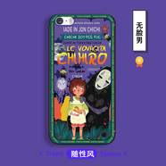 機旺馬蘋果5S手機殼磨砂硅膠全包防摔保護套iphone5s創(chuàng)意潮男女網(wǎng)紅抖音漫畫超薄散熱新款卡通軟殼 無臉男 蘋果5S支架+掛繩