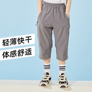 斯博蘭帝男童七分褲外穿新品女童速干中大童兒童運動休閑夏季薄款EKXT5255 5276中灰色 160