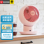 愛麗思（IRIS） 日本電風(fēng)扇空氣循環(huán)扇臺(tái)扇家用辦公室遙控定時(shí)低音迷你渦輪小型上下左右搖頭對(duì)流扇 SC15TC粉色【上下左右自動(dòng)搖頭】適用29㎡