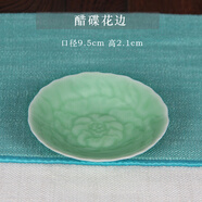 涵青堂青瓷飯碗餐具單品牡丹瓷器陶瓷碟菜盤魚盤餐廳中式微波爐適用 醋碟花邊