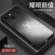 【配鋼化膜】凱彩 適用蘋果14手機(jī)殼iPhone金屬鹿頭KC紋簡(jiǎn)約輕奢鏡頭全包硅膠防摔保護(hù)套 蘋果14-幸運(yùn)鹿-KC紋【配鋼化膜】