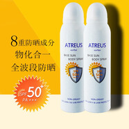 Atreus泰國atreus奶香美白防曬霜噴霧SPF50脖子面部防曬 兩瓶裝:奶香防曬噴霧