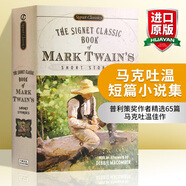 英文原版 馬克吐溫短篇小說(shuō)集 Mark Twain's Short Stories Signet Classics