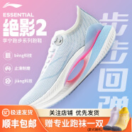 李宁（LI-NING） 绝影2 ESSENTIAL男女跑步鞋2023䨻丝减震弹速马拉松运动鞋 ARRU004-1 女-标准白-冰河蓝 37