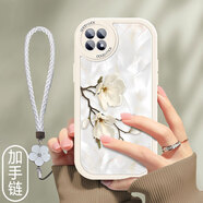 妥派 適用OPPOReno4手機(jī)殼新款硅膠軟殼Reno4Pro復(fù)古玉蘭花簡(jiǎn)約輕奢氣質(zhì)女藝術(shù)防摔網(wǎng)紅 古董白-貝殼紋玉蘭白+手鏈 Reno4se