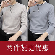 寄風(fēng) 毛衣男秋冬新款針織衫韓版修身圓領(lǐng)男士休閑修身打底衫男裝衣服 209米色+209藍(lán)色 M