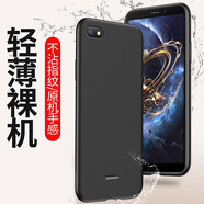 恒壕貼 適用紅米6pro手機殼 紅米6/6A保護套外殼氣囊殼/微磨砂硅膠防摔軟殼 紅米6A【磨砂軟殼】炫酷黑
