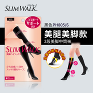 SLIMWALK日本進口美腿襪中筒襪半筒襪高壓力襪襪學院風學生襪春秋款外出款 腳掌按摩中筒襪PH805/6， 1雙 S