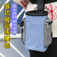 唐寵 寵物狗狗玩具耐咬訓犬腰包響片訓狗器馬犬訓練飛盤(pán)邊牧狗幼犬 訓犬腰包