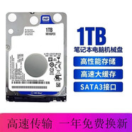 適用VivoBook Y5200筆記本固態(tài)硬盤(pán)SATA接口排線(xiàn)機械硬盤(pán)VX60G 魔霸3加裝升級 1T機械硬盤(pán)+內置硬盤(pán)排線(xiàn) 飛行堡壘5代/6代/7代/8代/FX95