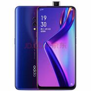 OPPO K3 二手手機 4G全網(wǎng)通 高通驍龍710 前置1600萬像素升降攝像頭拍照 9成新 星云紫 8G RAM 128G ROM