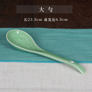 涵青堂青瓷飯碗餐具單品牡丹瓷器陶瓷碟菜盤(pán)魚(yú)盤(pán)餐廳中式微波爐適用 大勺