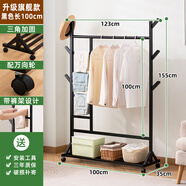 木馬人 簡(jiǎn)約立式簡(jiǎn)易衣帽架家用臥室掛衣架衣服架子落地收納架置物架子 【加固加粗】升級(jí)旗艦-黑色100長(zhǎng)
