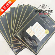 懷音馬油嫩滑蠶絲補(bǔ)水面膜10片保濕提亮急救修護(hù)睡眠緊致嫩膚新品 十片