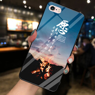 夢(mèng)逸軒適用iPhone 6s玻璃殼蘋(píng)果6手機套A1586全包愛(ài)瘋六軟磨砂邊防滑男女個(gè)性鋼化硬保護套外  心愿【配高清貼膜】MX 