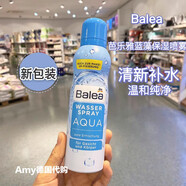 德國balea芭樂雅Aqua補水保濕噴霧爽膚水新品150ml 150ml