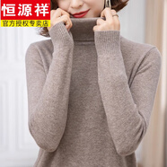 恒源祥新款100%純25羊毛打底衫女新款色中年媽媽針織衫秋冬加厚毛衣 駝色【ty205】:雙層高領(lǐng) M:建議90-105斤