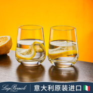 路易治·波米奧尼 意大利進(jìn)口水晶玻璃杯高檔冷飲杯家用喝水杯果汁杯牛奶杯 伊甸園400ml/2個(gè)