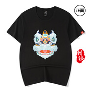天龍致尊（Denon supreme）短袖t恤男裝夏季中國風(fēng)仙鶴刺繡純棉寬松國潮情侶上衣服男士T恤衫 707醒獅黑色 2XL(建議160-175斤)