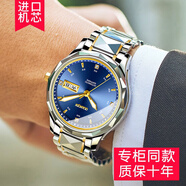 冠琴（GUANQIN）手表男機械表全自動(dòng)夜光防水2025新款男表品牌十大名表生日禮物男 間金藍面