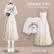 索宛亦（SUOWANYI）大碼女裝夏季套裝女2024抽繩短袖t恤女顯瘦吊帶連衣裙兩件套 抽繩短袖t恤+雪紡連衣裙 兩 2xl 建議140-160斤