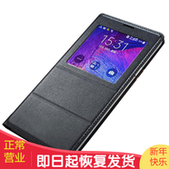 品怡 手機(jī)殼手機(jī)套保護(hù)套翻蓋皮套防摔外殼 適用三星note4\/N9100 黑色