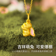 今上珠寶黃金吊墜生肖兔3D硬金小兔子掛墜 定價 足金生肖兔吊墜+18K金閃O鏈