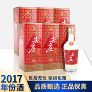 五糧液尖莊曲酒 精品 2017年 濃香型白酒 送禮喜宴 52度 500mL 6瓶 整箱裝