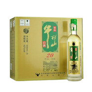 牛欄山白酒 濃香型 二鍋頭 珍品陳釀（20）土豪金綠標(biāo) 42度 500mL 8瓶 整箱裝
