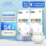 妙然寶貝（WonderWraps）氧氣泡泡褲超薄柔軟拉拉褲夏季新生兒尿不濕 紙尿褲M號(hào)2包100片【6-11kg】