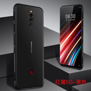 邁琪數(shù)碼 紅魔5g手機(jī)殼硅膠紅魔6/6pro/2代Mars保護(hù)套3/防摔nx659j伍六七動漫定制 【紅魔5g/紅魔5s】NX659J【磨砂黑】