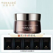 天芮（Terrake） 眼霜 補(bǔ)水保濕緊致眼周淡化細(xì)紋干紋黑眼圈眼袋女士護(hù)膚品 天芮黑金臻寵凝妍眼唇霜15ml