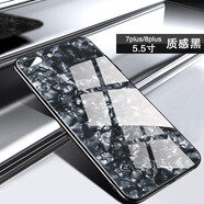 筑鼎 蘋果x 7 8 6s手機(jī)殼iPhoneX 6sp 7 8plus保護(hù)套玻璃貝殼硅膠超薄全包防摔 7p/8p 5.5幻夜黑【鋼化玻璃背板】