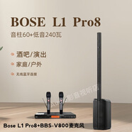 BOSEbose l1pro8pro16pro32戶(hù)外音響演出家庭k歌套裝立柱唱歌專(zhuān)業(yè)音箱 bose L1 Pro8+BBS-V800麥克風(fēng)