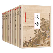 中華經(jīng)典藏書(shū)3：國學(xué)大書(shū)院：經(jīng)典·誦讀（套裝9冊）